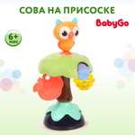 Игрушка настольная BabyGo Сова на присоске OTG0913917