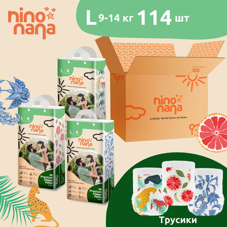 Трусики Nino Nana 114 шт. L 9-14 кг