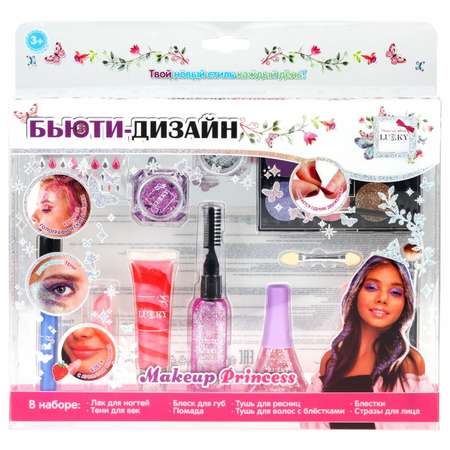 Косметический набор Lukky Бьюти-Дизайн Make Up Princess