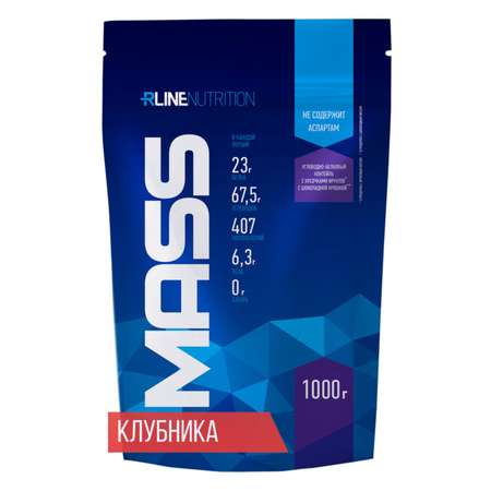 Смесь сухая RLINE Mass клубника 1000г