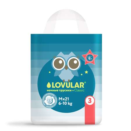 Трусики LOVULAR Night ночные M (6-10кг) 21 шт.