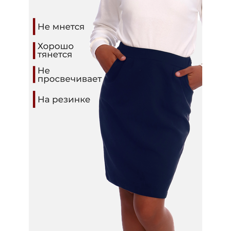 Юбка ДО-Детская Одежда