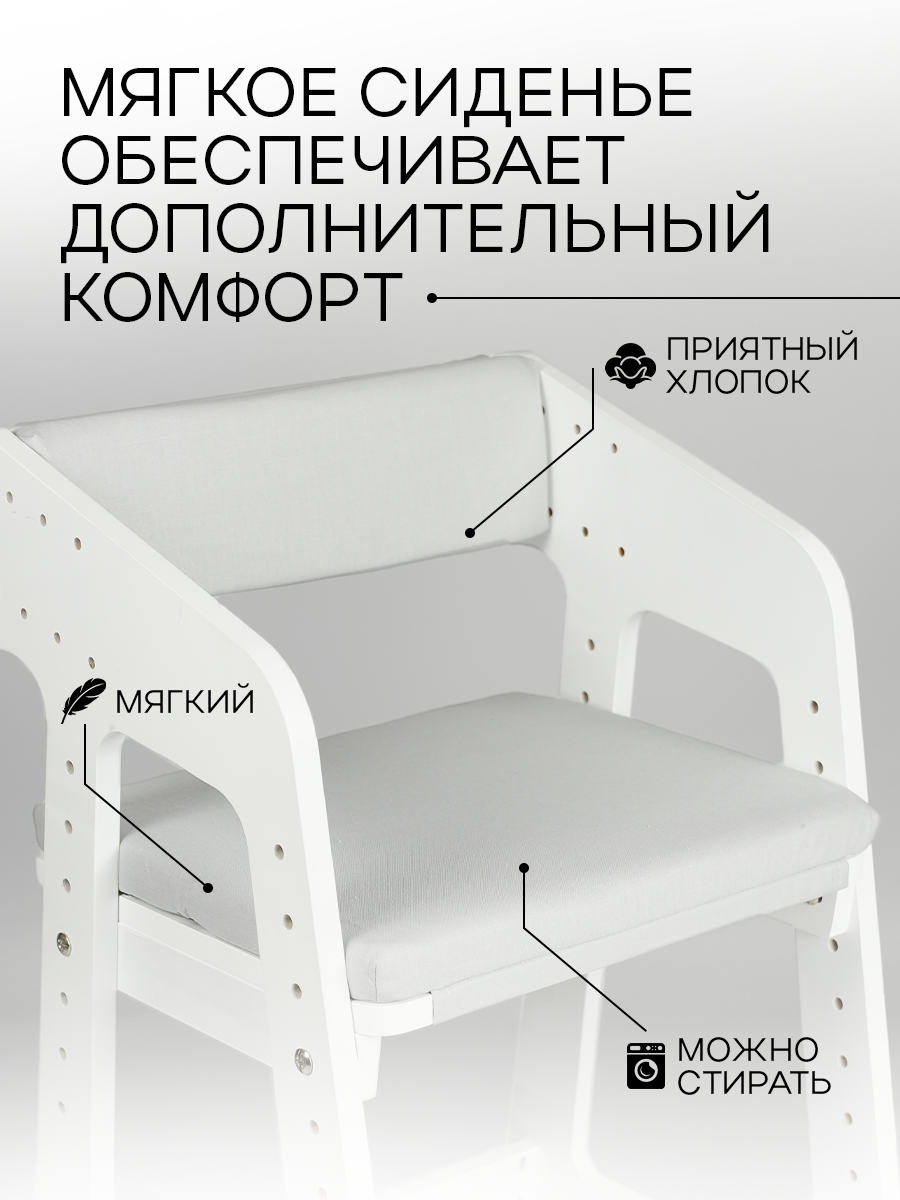 Стульчик для кормления Klikkin классический - фото 2
