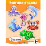 Сортер ViromToys Деревянные контурные пазлы для детей морские