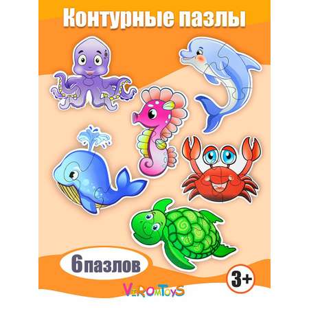 Сортер ViromToys Деревянные контурные пазлы для детей морские