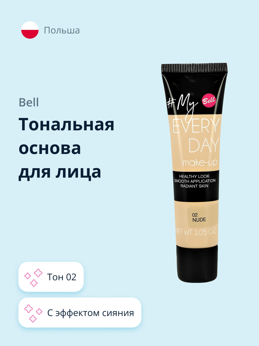 Тональная основа Bell My every day make-up тон 02 с эффектом сияния - фото 1