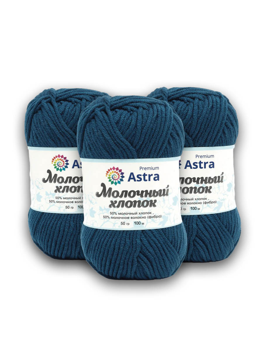 Пряжа для вязания Astra Premium milk cotton хлопок акрил 50 гр 100 м 60 синий джинсовый 3 мотка - фото 10