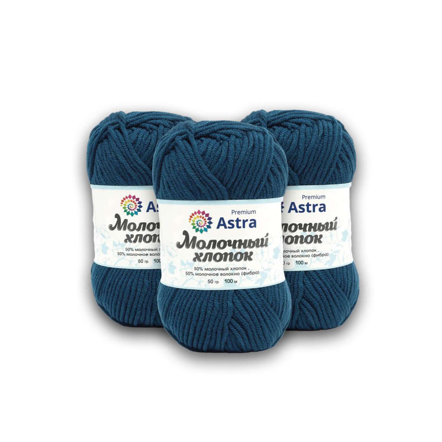 Пряжа для вязания Astra Premium milk cotton хлопок акрил 50 гр 100 м 60 синий джинсовый 3 мотка - фото 10