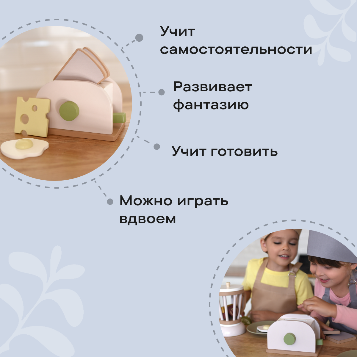 Игровой набор LUKNO Тостер с продуктами деревянный - фото 3