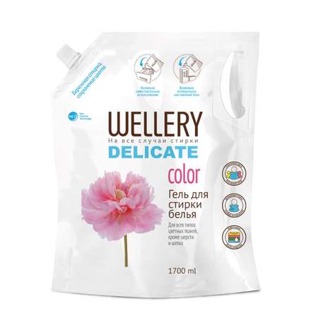 Гель для стирки Wellery цветных вещей Delicate color 1.7 л