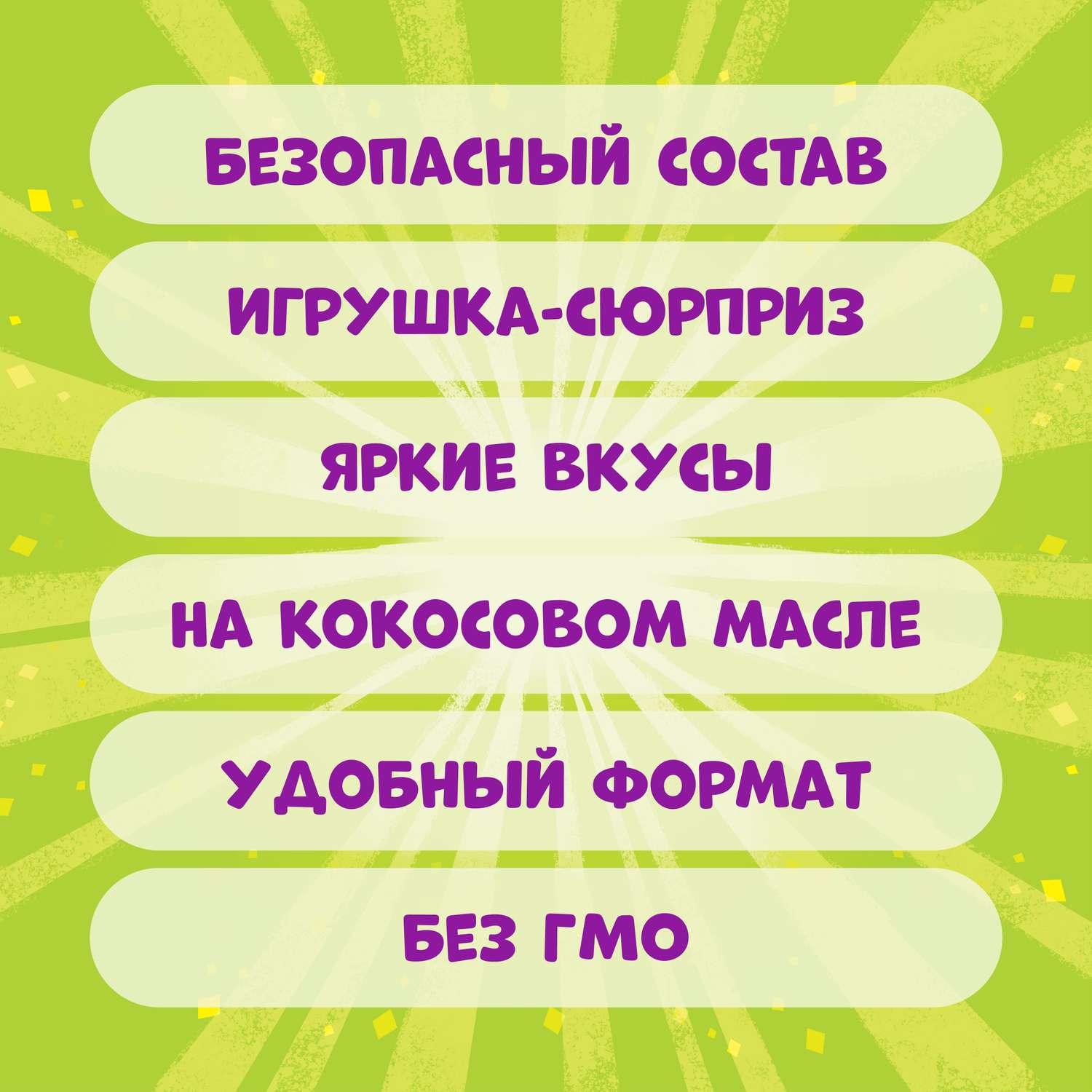 Попкорн детский с игрушкой Happy Corn Ми-ми-мишки Фруктовый микс 50 г - фото 3