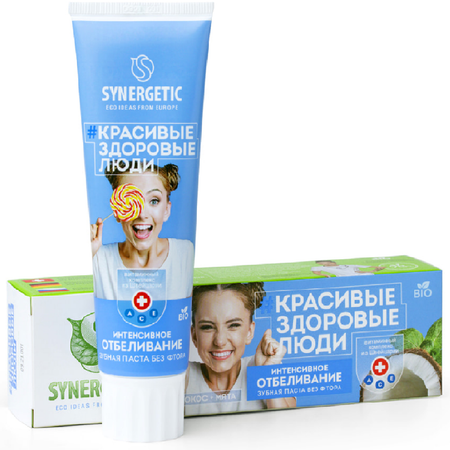 Зубная паста SYNERGETIC Интенсивное отбеливание 100 г