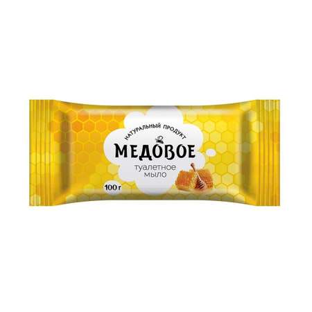 Мыло туалетное ORGANIC BRAND Медовое 100 гр 10 штук