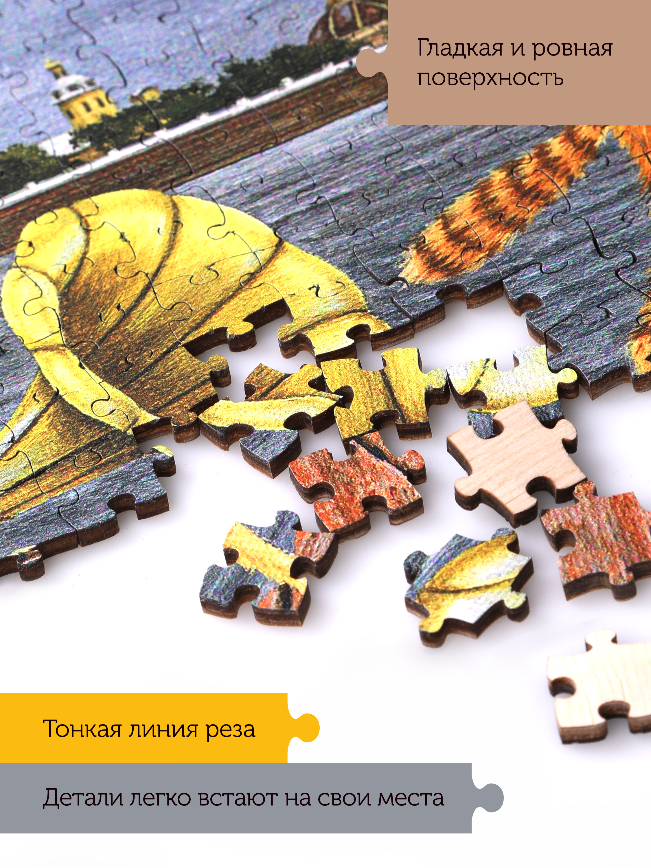 Пазлы деревянные Collaba puzzle большие. Танго над Невой - фото 8