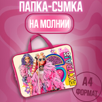 Папка-сумка Barbie А4