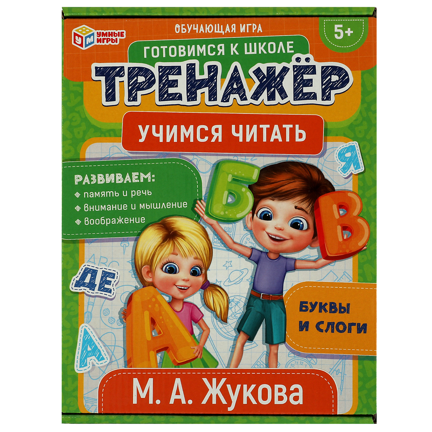 Настольная игра Умные игры Учимся читать Жукова - фото 1