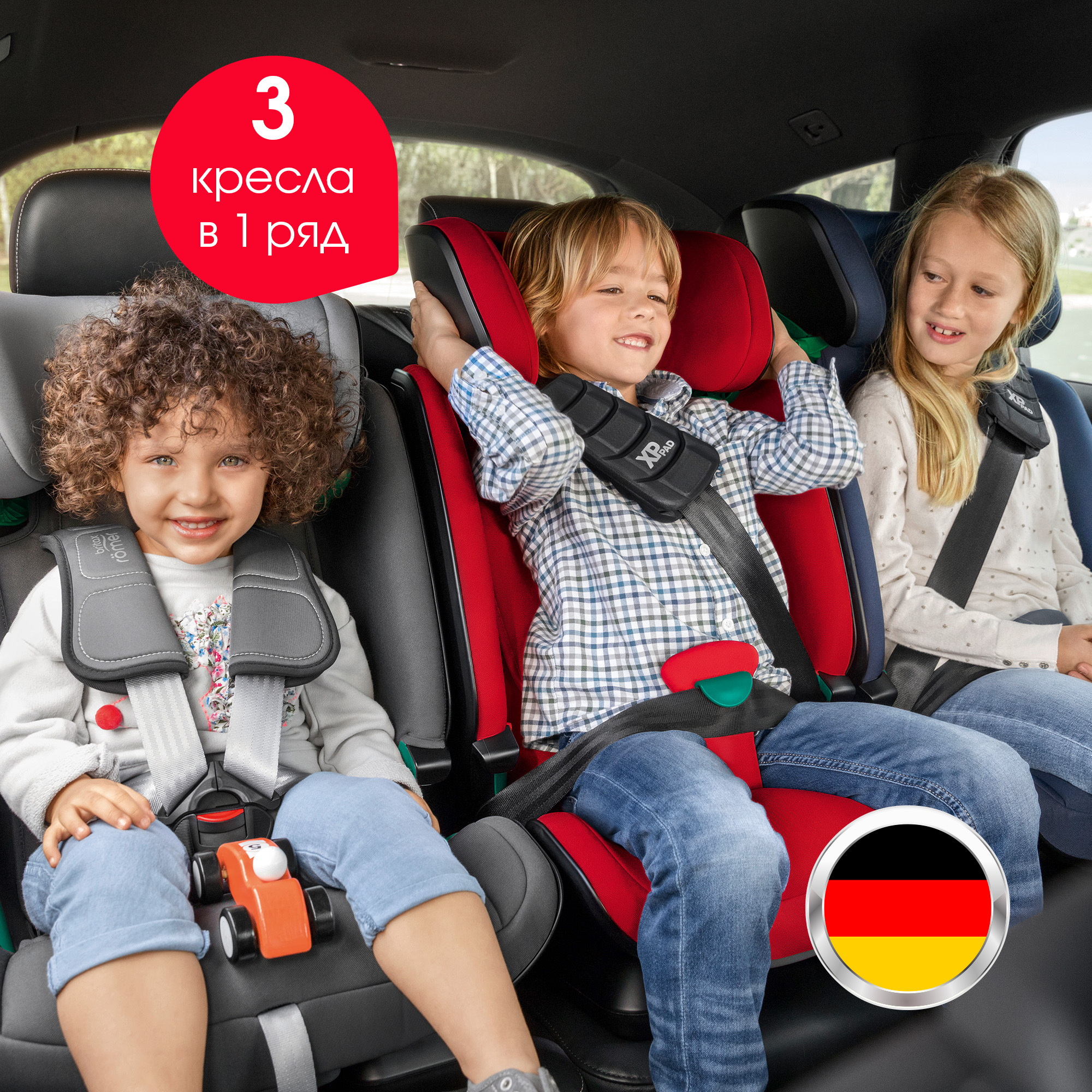 Автокресло Britax Roemer Advansafix i-Size Cosmos black - фото 12