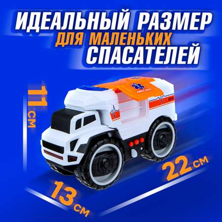 Скорая помощь 1TOY белый