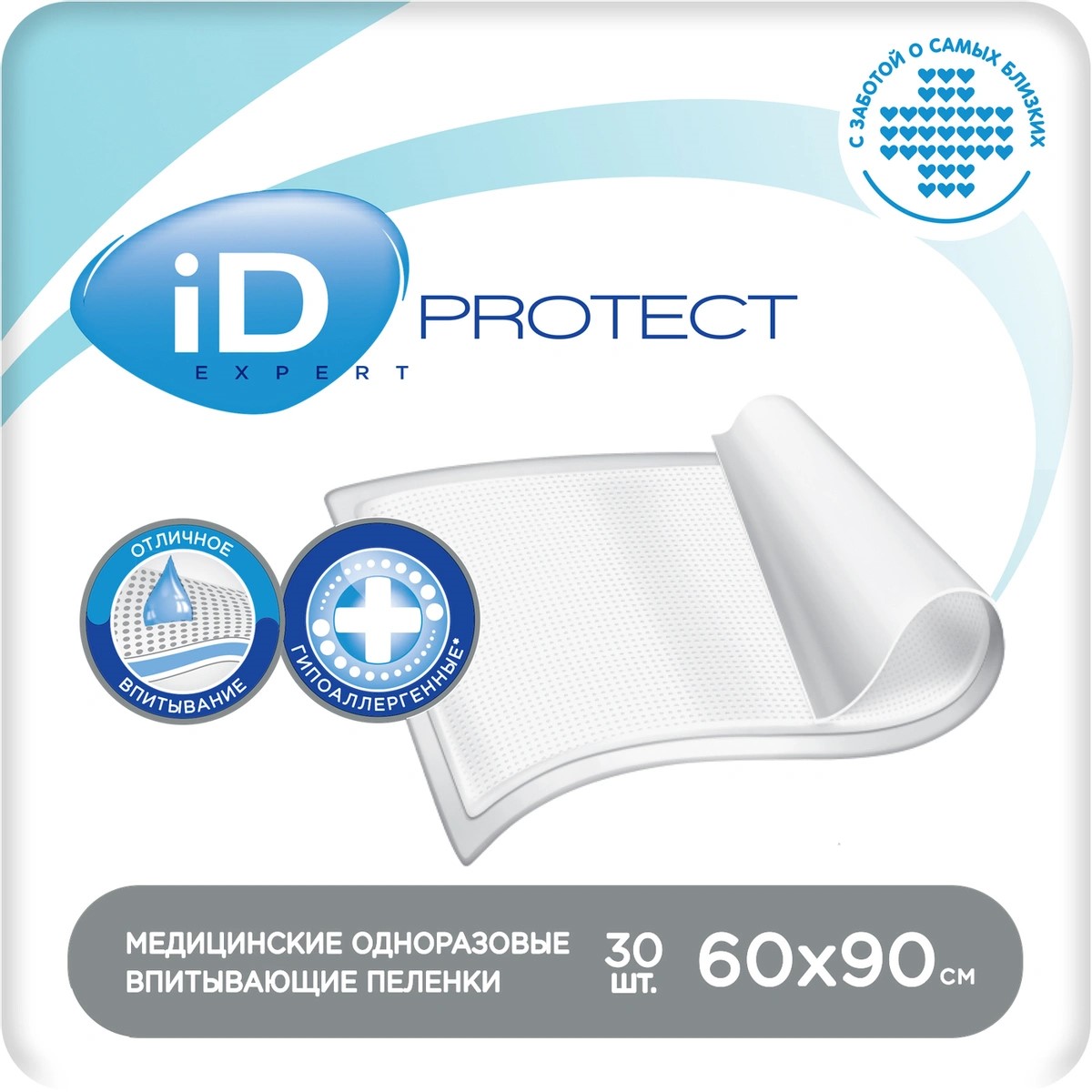 Пеленки впитывающие iD PROTECT EXPERT 60х90 30 шт.