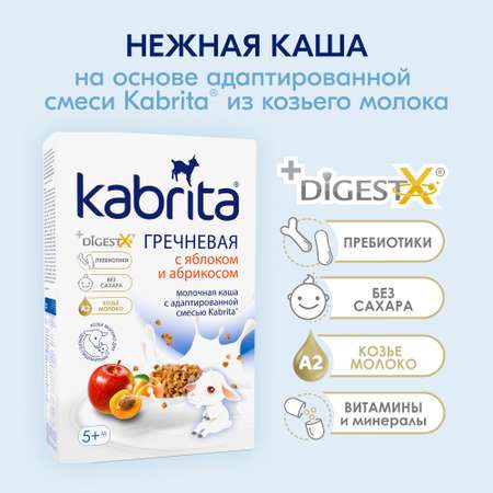 Каша Kabrita на козьем молоке гречневая яблоко-абрикос 180г с 5 месяцев