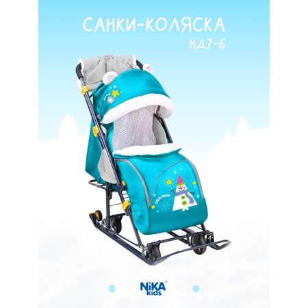 Зимние санки-коляска NiKA kids прогулочные для детей