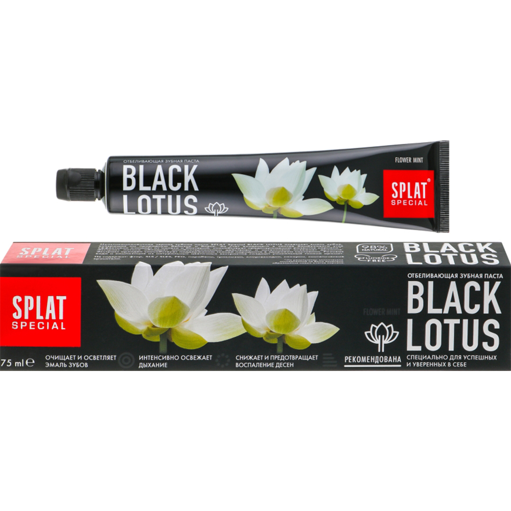 Зубная паста Splat Special black lotus 75 мл - фото 1