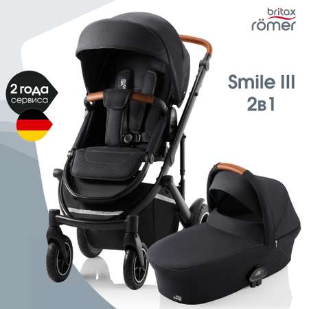 Коляска Britax Roemer Smile III Fossil grey