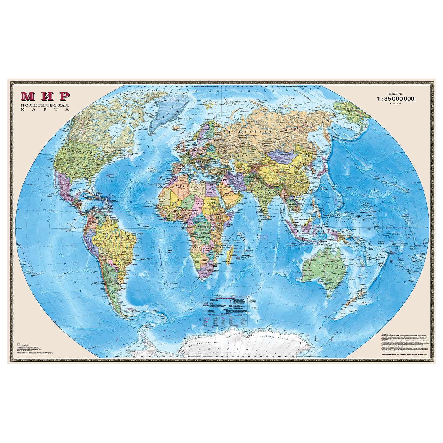 Карта мира политическая Ди Эм Би 1:35млн ОСН1234476 - фото 1