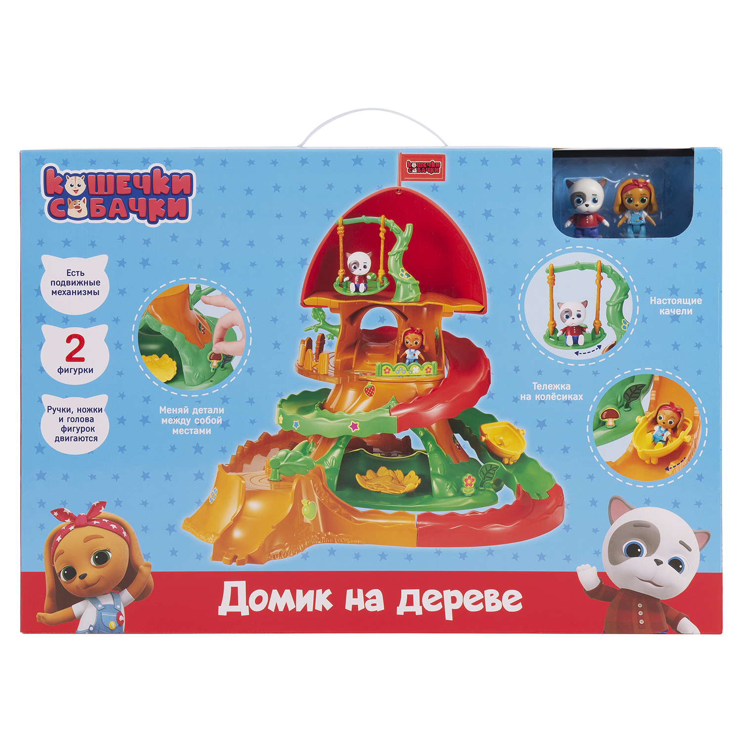 Игровой набор Кошечки-Собачки 39213 Домик на дереве