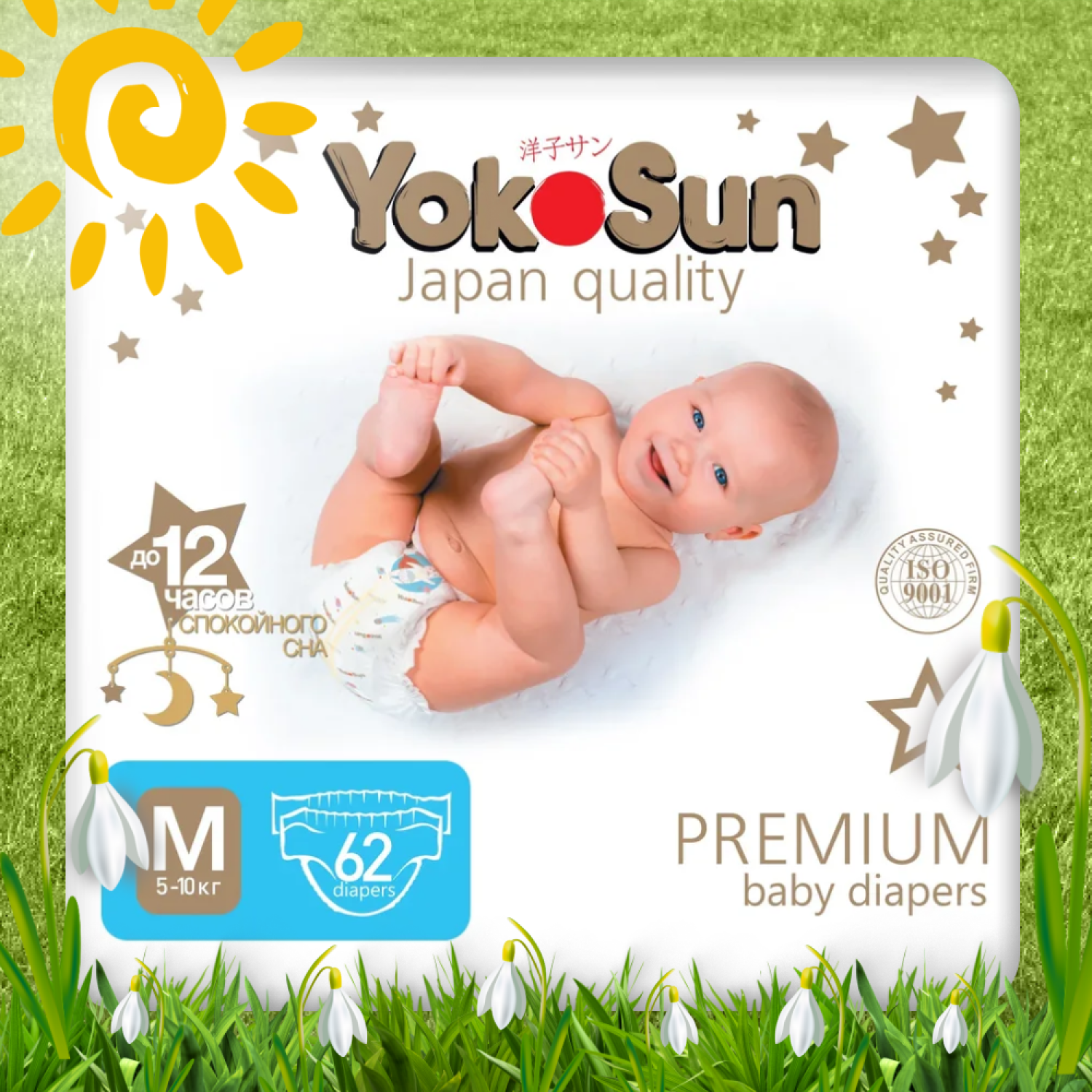Подгузники YokoSun Premium M 5-10кг 62шт - фото 1