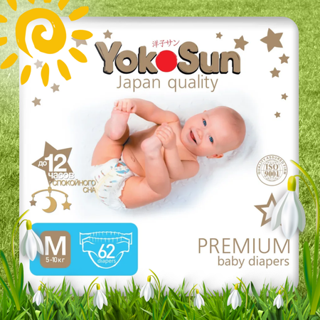 Подгузники YokoSun Premium M 5-10кг 62шт