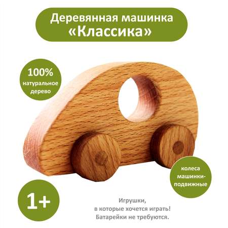 Игрушка каталка FEiDUBEi Классика