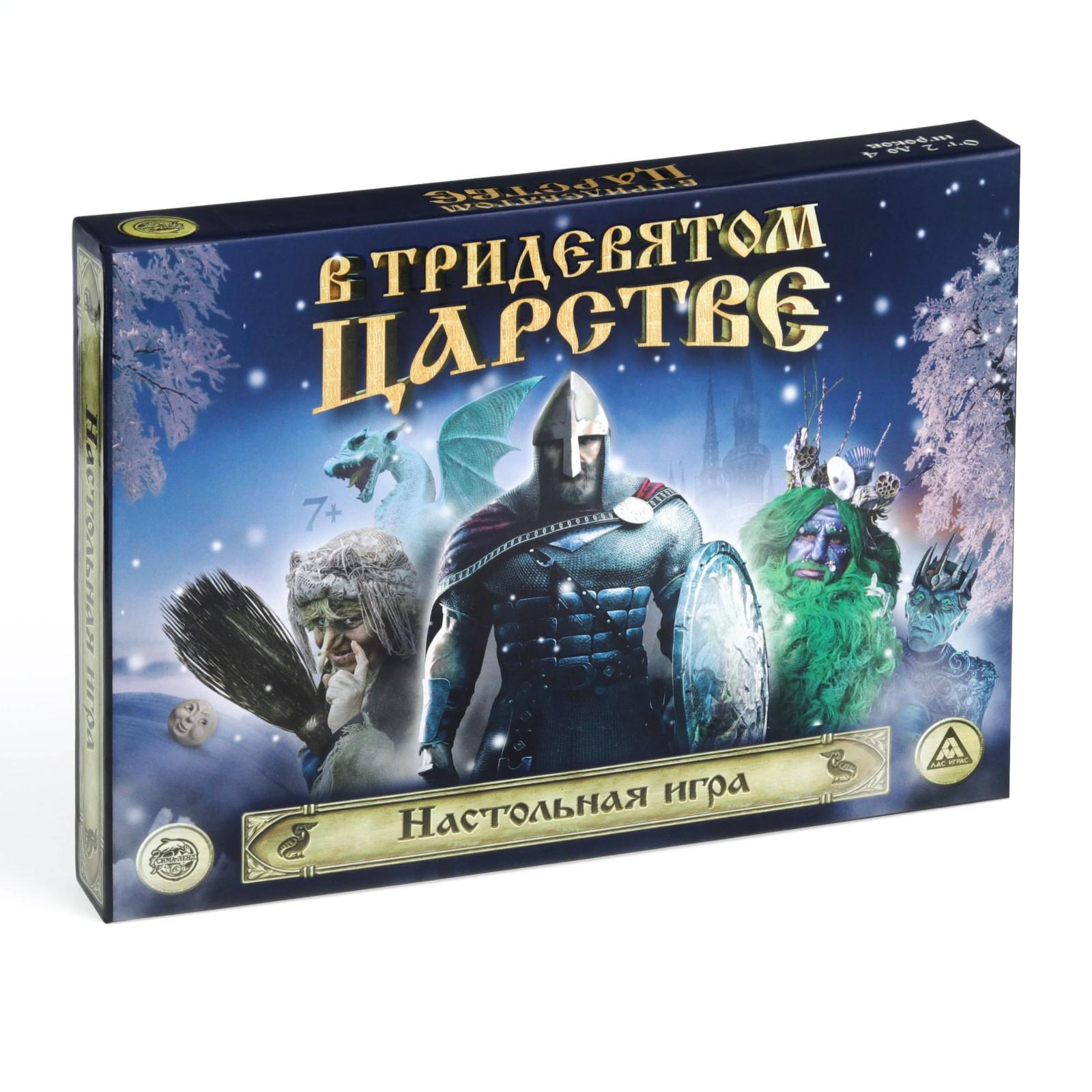 Настольная игра Лас Играс «В тридевятом царстве» 7+