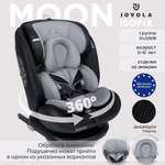 Автокресло JOVOLA MOON Isofix 0+/1/2/3 (0-36 кг)