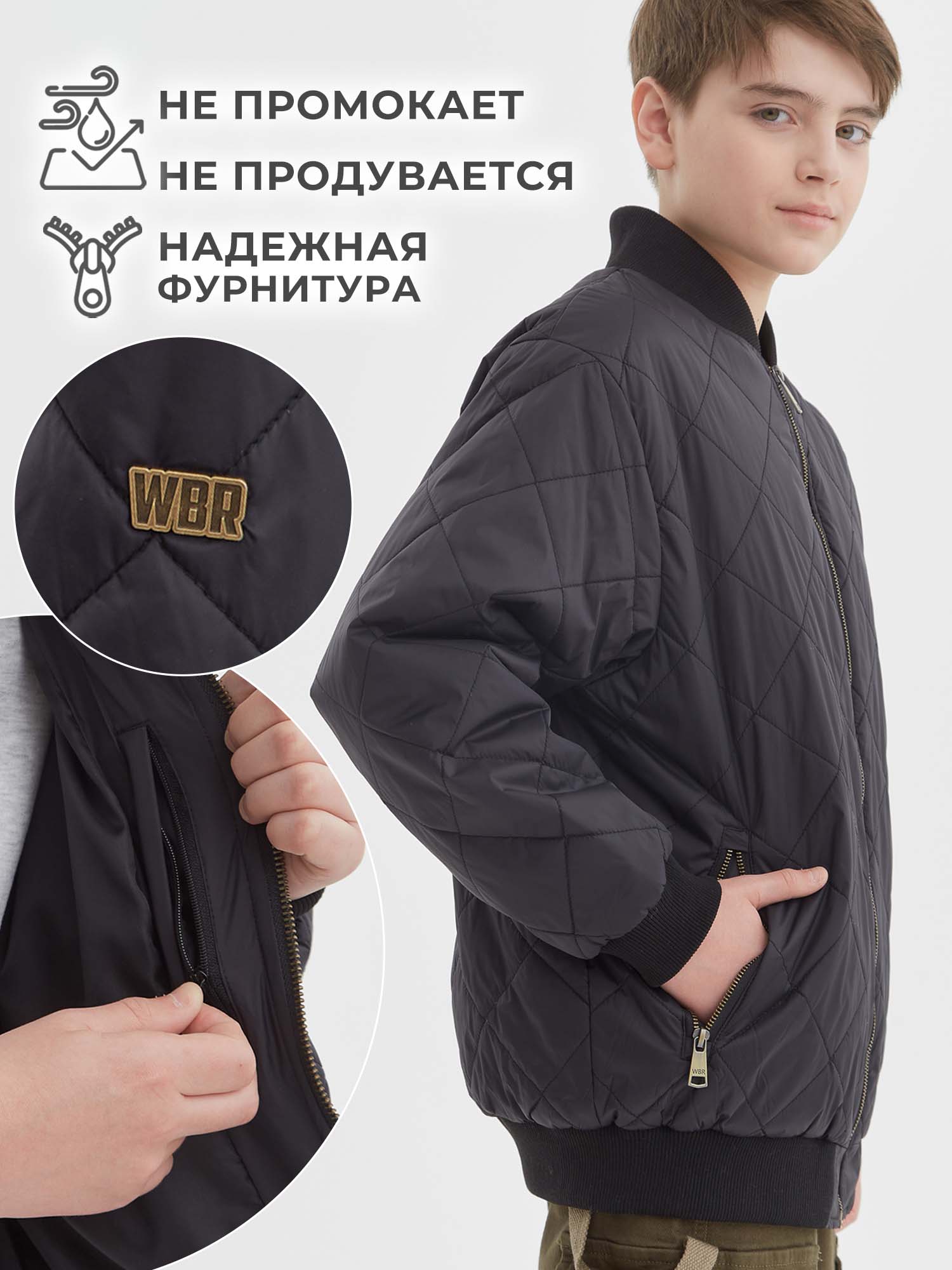 Куртка WBR 70-015 - фото 3