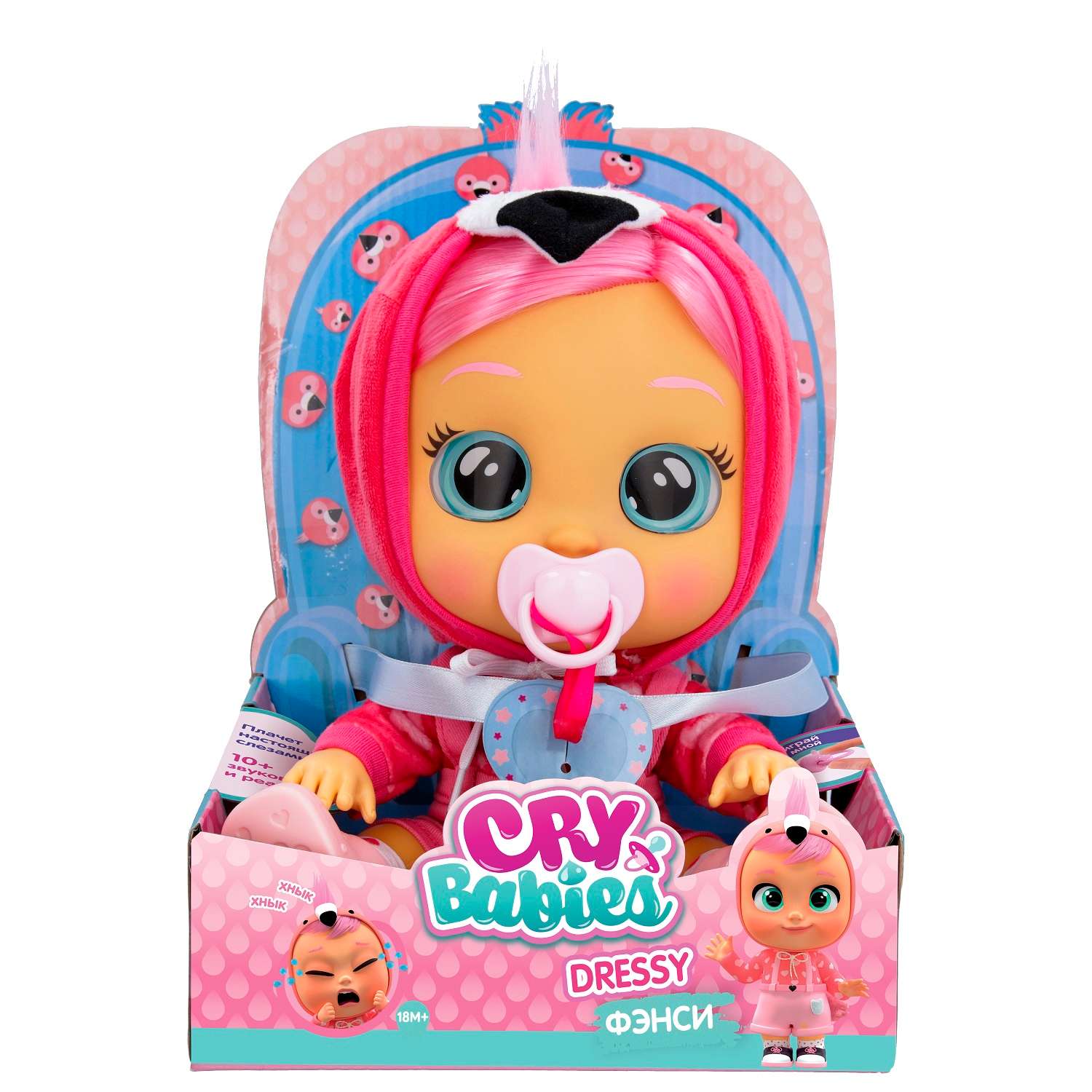 Кукла Cry Babies Dressy Фэнси интерактивная 40886 40886 - фото 2