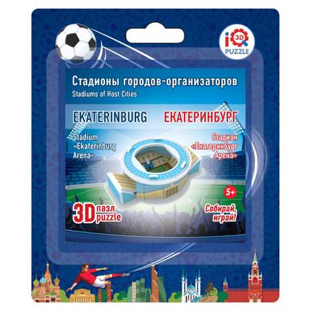 Пазл IQ 3D PUZZLE Екатеринбург Арена 16541