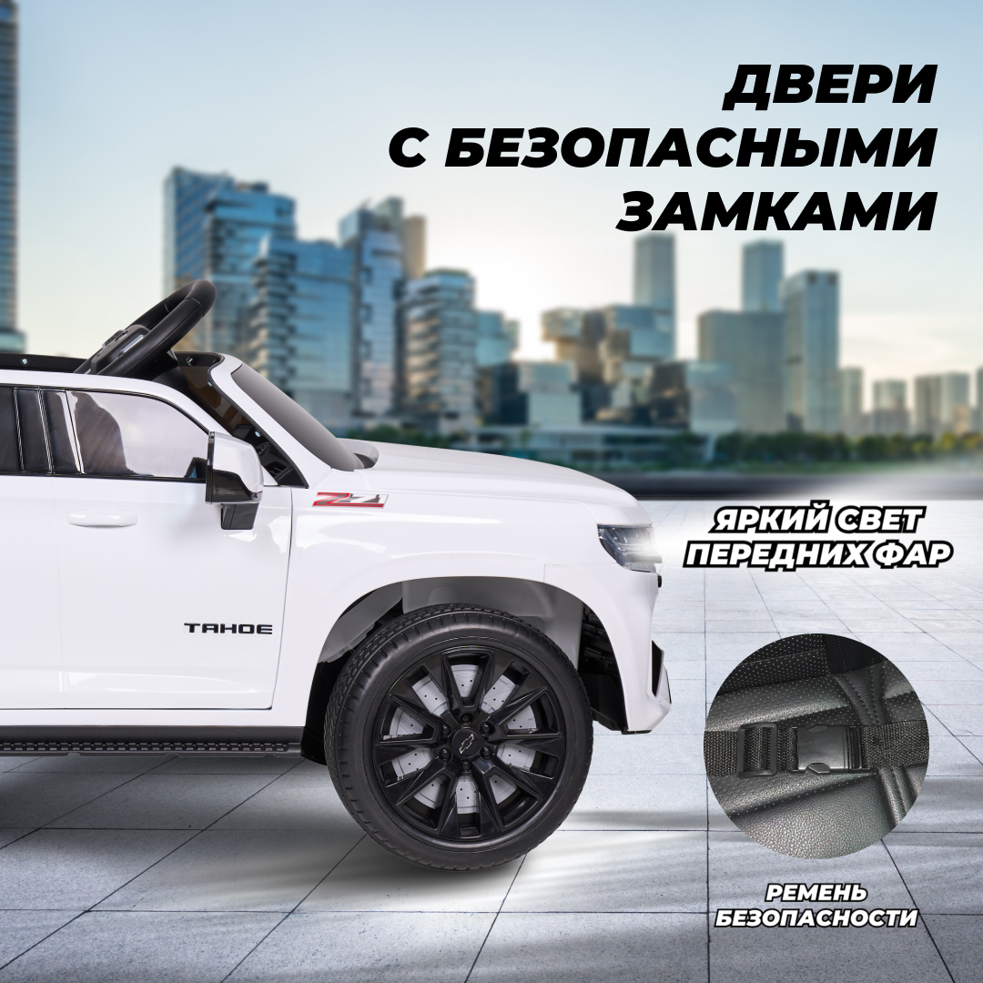 Автомобиль Farfello Chevrolet - фото 3