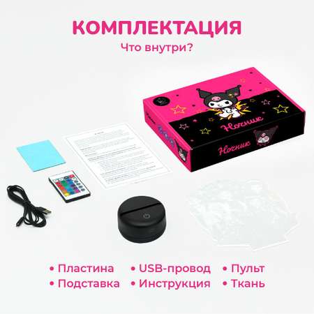 Ночник HELLO KITTY Розы