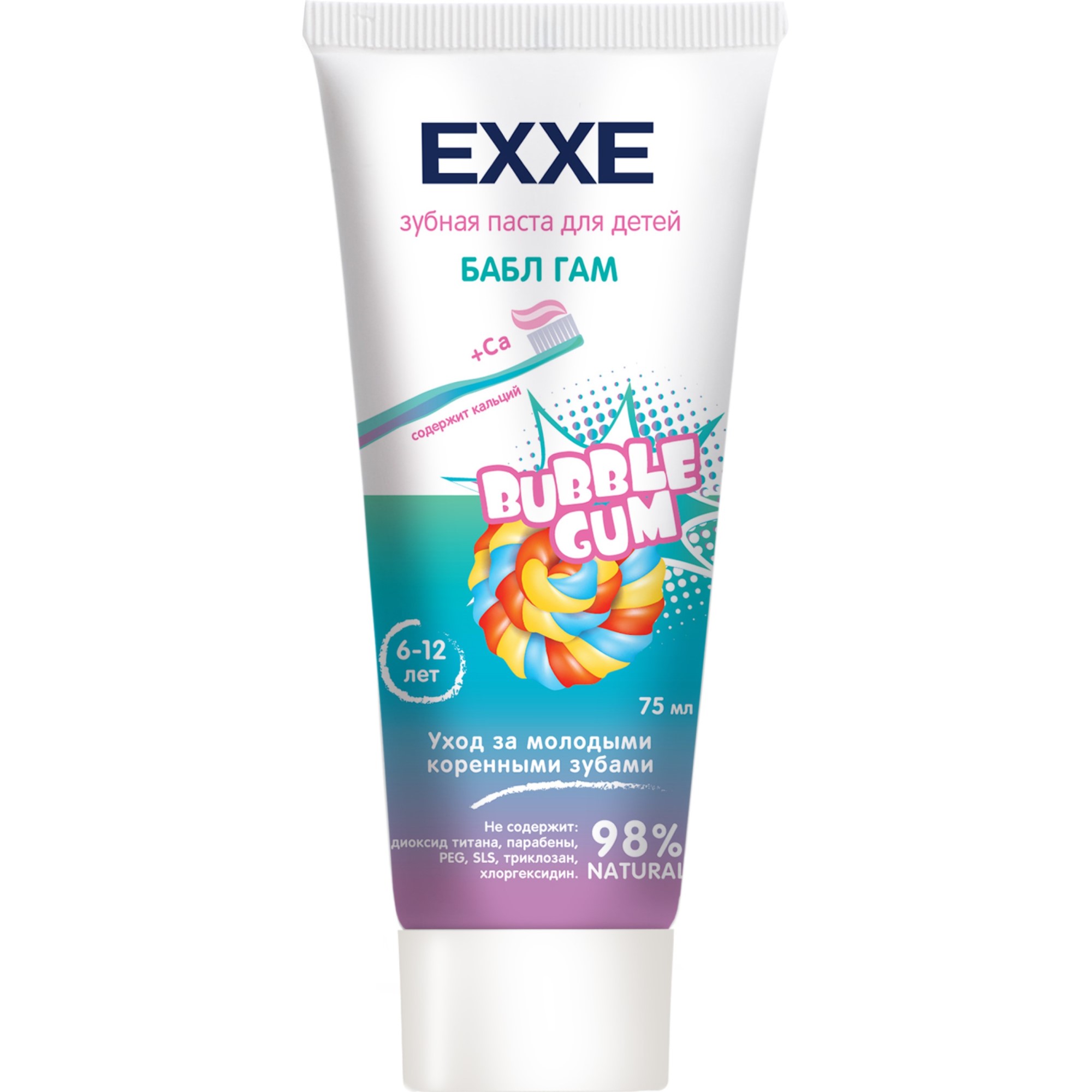 Зубная паста EXXE с кальцием Бабл гам75 мл с 6 лет - фото 1