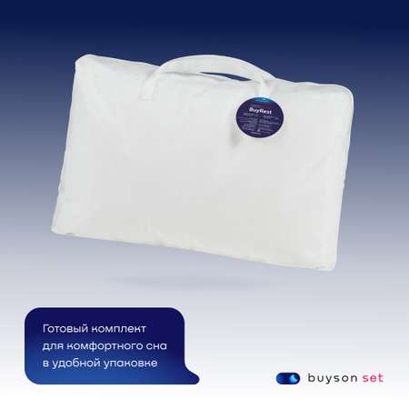 Сет мини buyson BuyRest Mini: анатомическая подушка 50х70 см и одеяло 140х205 см