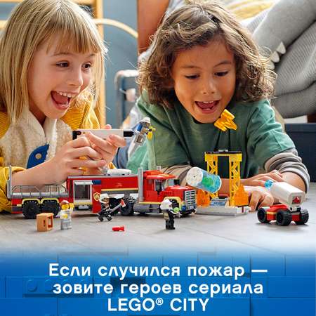 Конструктор LEGO City Fire Команда пожарных 60282