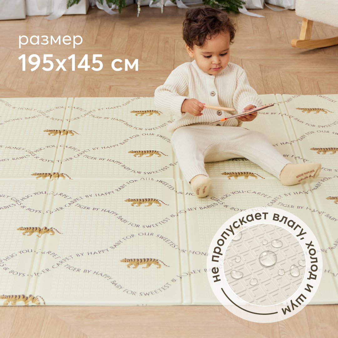 Коврик детский Happy Baby Soft Floor массажный непромокаемый складной  купить по цене 2699 ₽ в интернет-магазине Детский мир