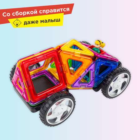 Магнитный конструктор MAGFORMERS 707004-Д Play Wow Set 16 дет.