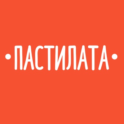 Пастилата