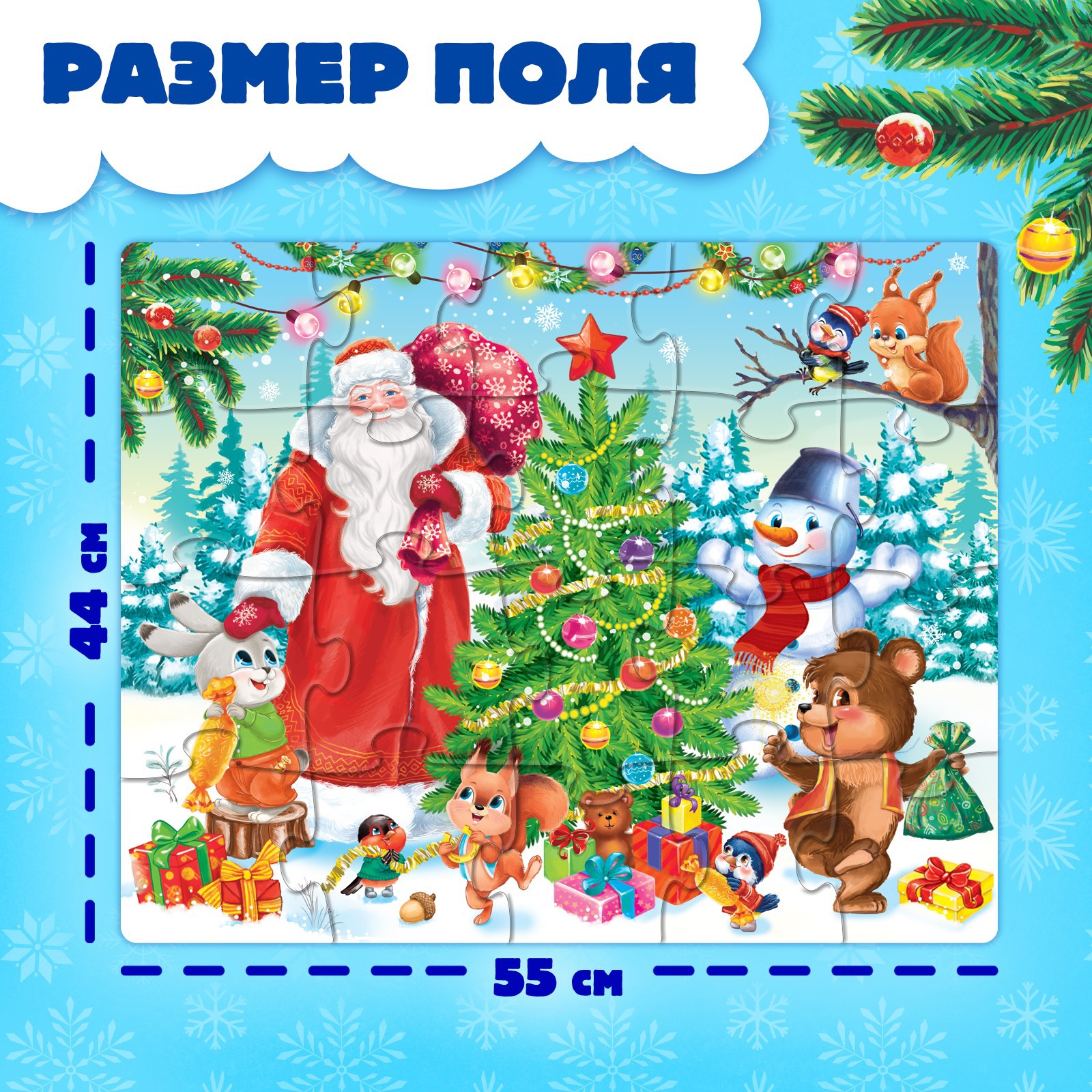 Пазл Puzzle Time напольный - фото 2