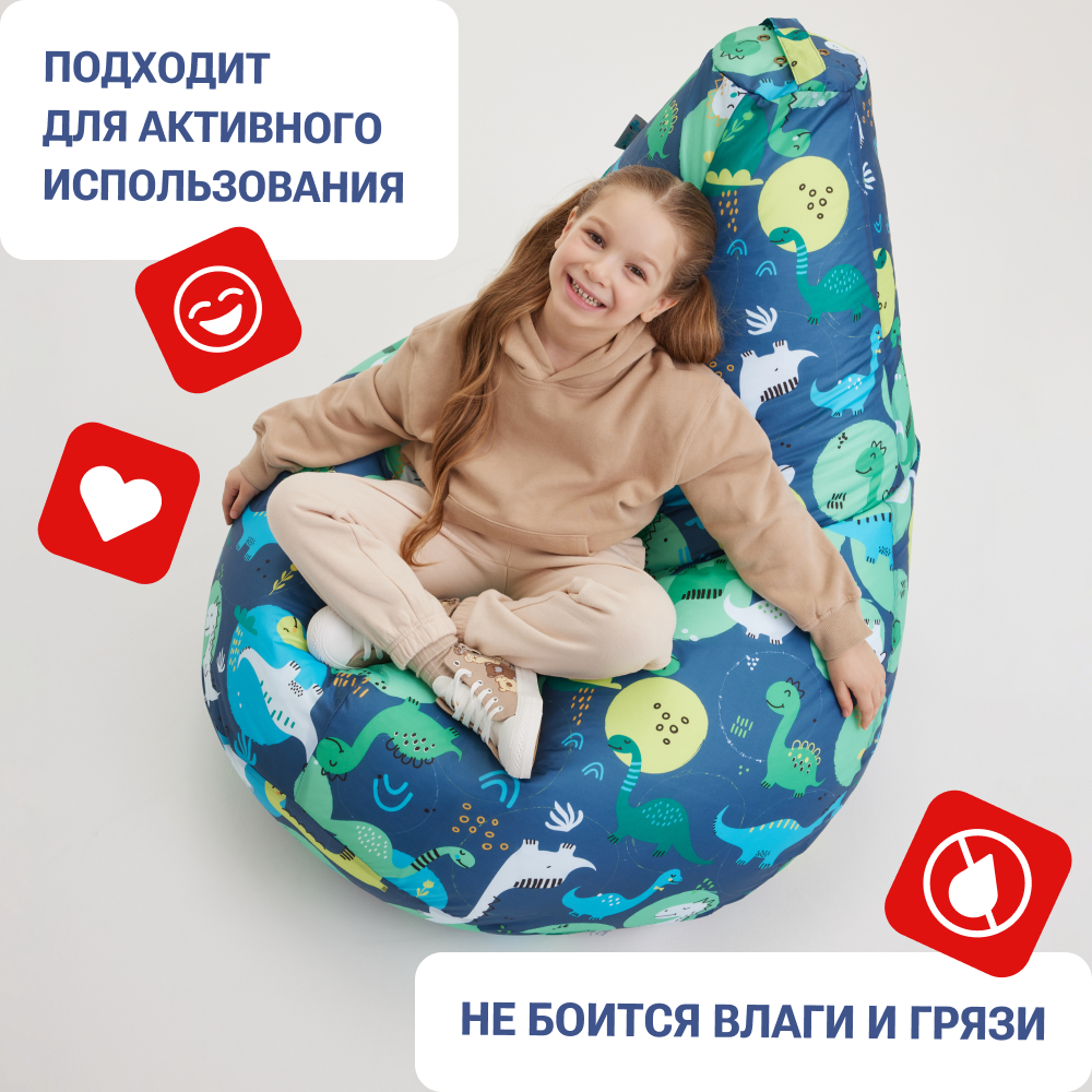 Кресло-мешок груша Bean Joy размер XXL оксфорд Приключения дино - фото 4