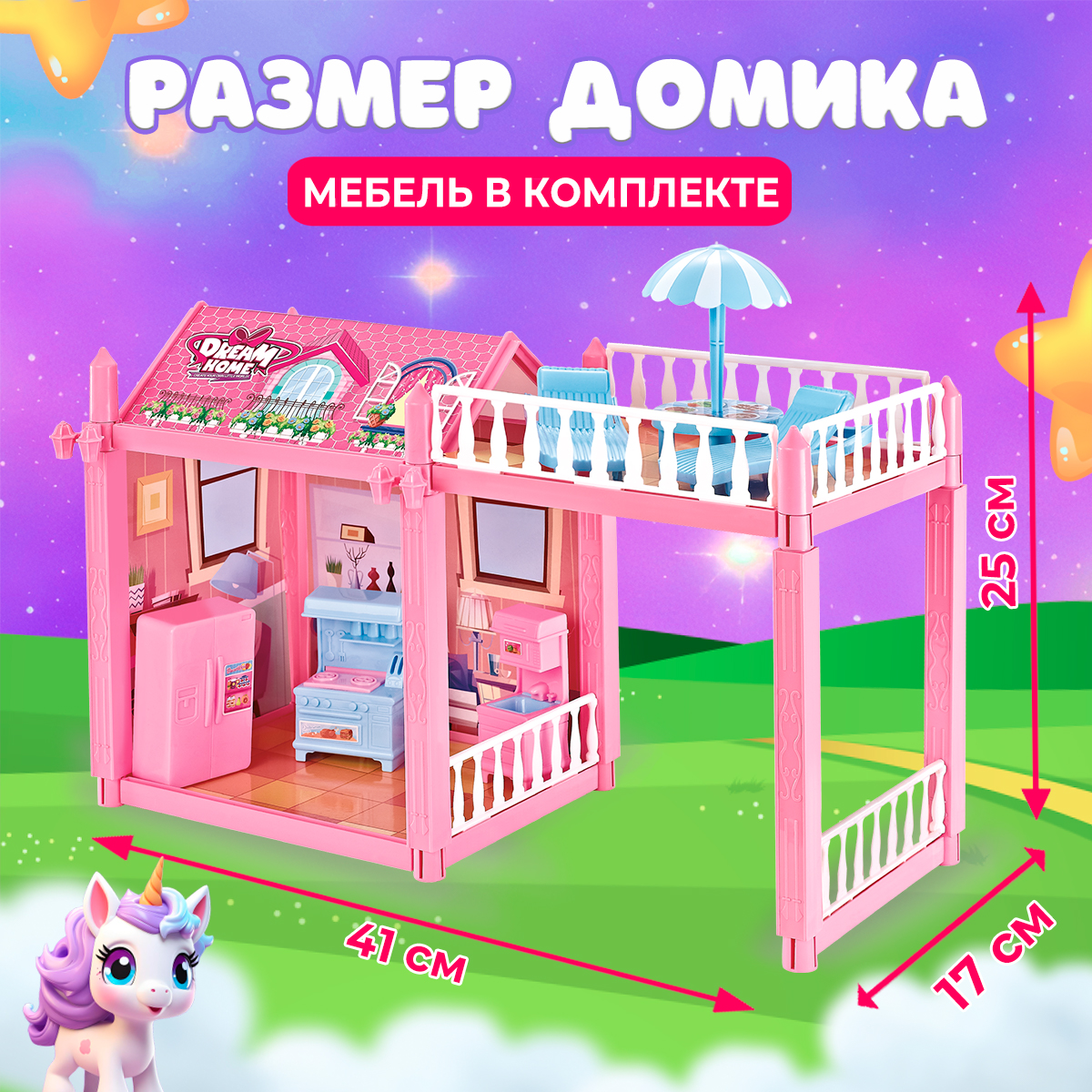 Домик для кукол Феникс Toys с мебелью 1002271 - фото 2