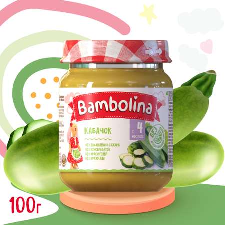 Пюре BAMBOLINA Кабачок Белфуд 6 шт по 100 г