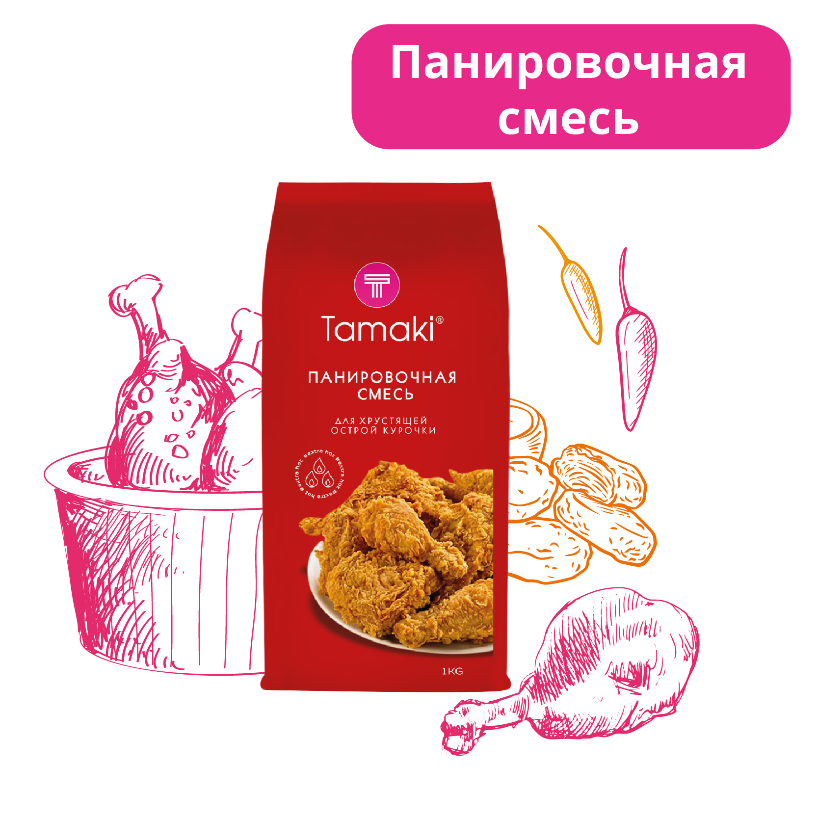 Смесь панировочная Tamaki Острая 1кг купить по цене 481 ₽ в  интернет-магазине Детский мир